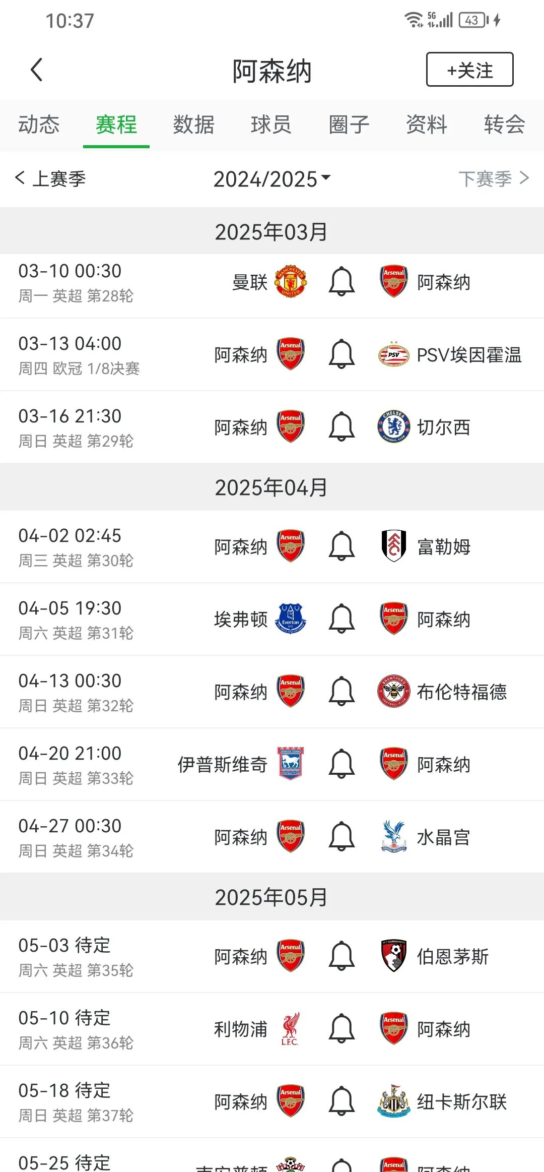 利物浦后卫神勇救险，助球队成功保级，其他公司业务中文.的简单介绍